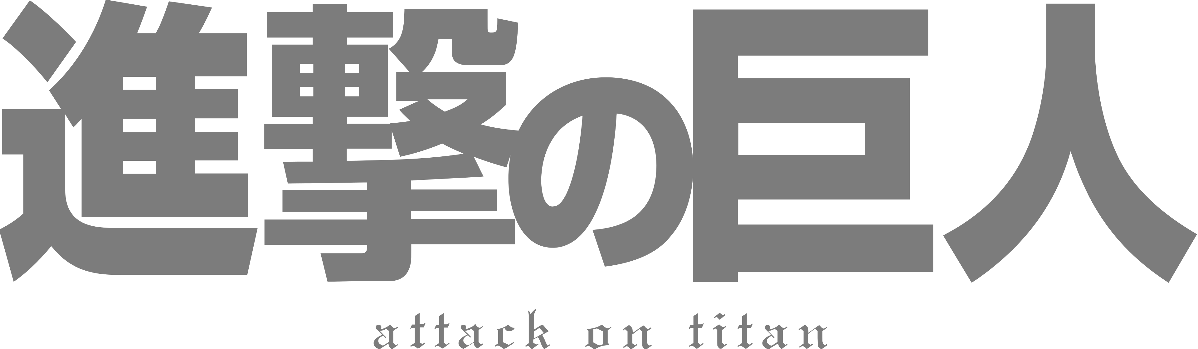 Attack on Titan